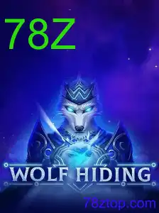 WolfHiding
